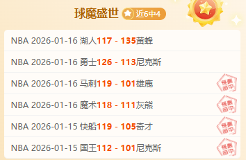 农民篮球赛,球员身份成,人民日报记,乐竞体育官网,乐竞体育H5官网入口,乐竞体育网站,乐竞体育官网娱乐,乐竞体育H5登录入口