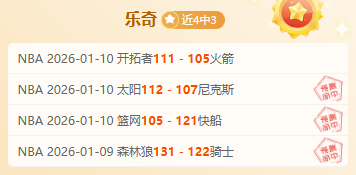 西甲豪门重,返欧冠八强,时隔两年抢,乐竞体育官网,乐竞体育H5官网入口,乐竞体育网站,乐竞体育官网娱乐,乐竞体育H5登录入口