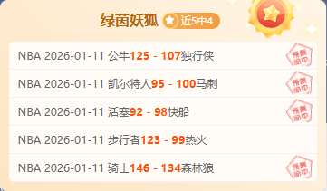 英足總杯重,賽恐被撤,英冠球隊面,乐竞体育官网,乐竞体育H5官网入口,乐竞体育网站,乐竞体育官网娱乐,乐竞体育H5登录入口