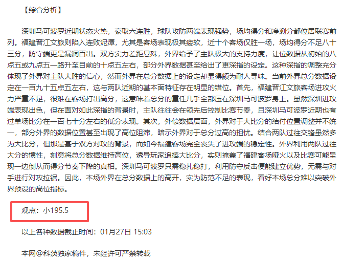 维尼修斯破,莫拉塔前东,逆转皇马,乐竞体育官网,乐竞体育H5官网入口,乐竞体育网站,乐竞体育官网娱乐,乐竞体育H5登录入口