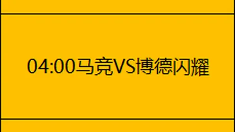 曼联引援失利致成绩退步，安东尼暴露问题