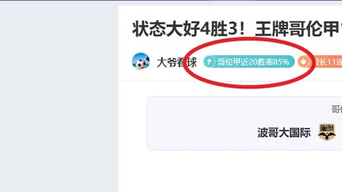 泰山事件反转引热议：剖析人情与事故交织因素